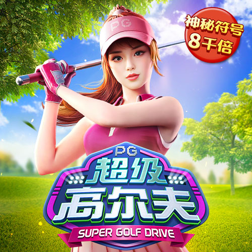 bob综合下载app